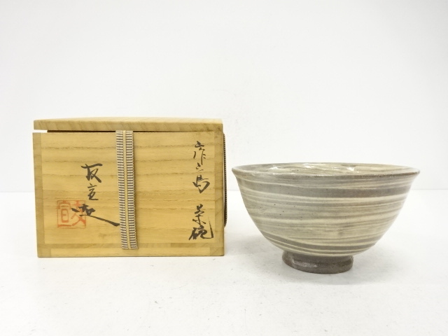 JAPANESE TEA CEREMONY / MISHIMADE TEA CHAWAN / BRUSH-MARKED / ARTISAN WORK